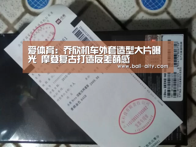 爱体育